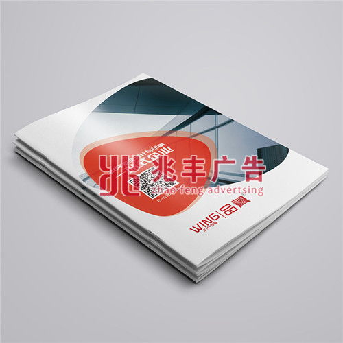 精品畫冊 手提袋廣告設計印刷價格多少錢新鄉印刷廠