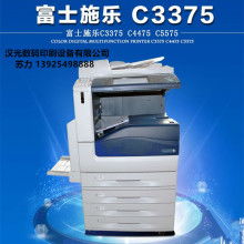  延安永進印刷物資有限責(zé)任公司 主營 印刷打印復(fù)印 銷售辦