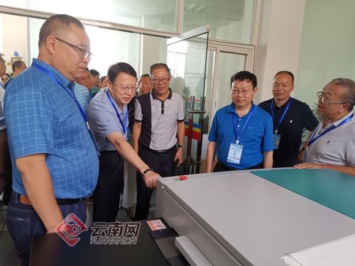 云南省第十八屆印刷質(zhì)量表彰會在普洱市舉行 云南報業(yè)傳媒 集團(tuán) 印務(wù)中心獲金質(zhì)獎