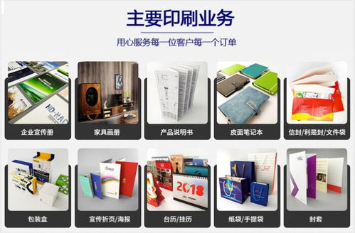 怡彩印刷 廣州定做包裝紙盒，好口碑成就卓越品質