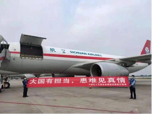 中國援印物資抵達，印著“山川異域，風月同天”八個字