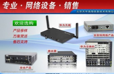 網(wǎng)絡(luò)產(chǎn)品宣傳圖片素材 提升網(wǎng)絡(luò)設(shè)備銷售的關(guān)鍵策略