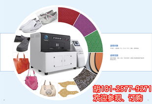 專業(yè)級(jí)解決方案 全自動(dòng)皮革沖孔機(jī)與數(shù)碼鞋面打孔機(jī)，賦能現(xiàn)代制鞋產(chǎn)業(yè)